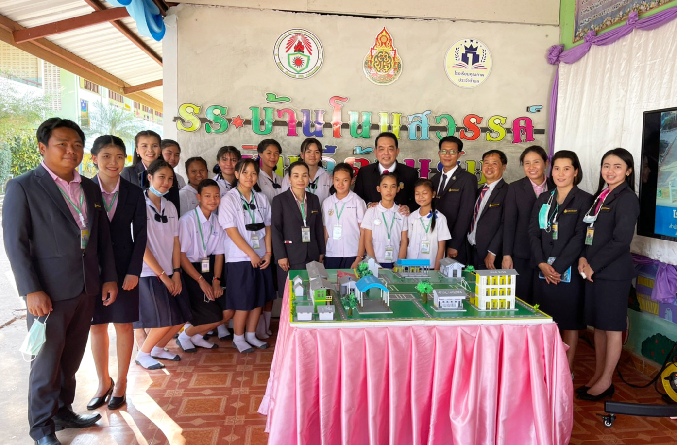 โรงเรียนคุณภาพของชุมชน โรงเรียนคุณภาพของชุมชน โรงเรียนบ้านโนนสวรรค์