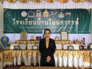 รวมครู_200905_34