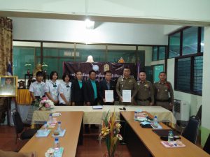 งานร่วมตำรวจรัตนวาปี_200911