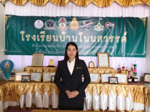 รวมครู_200905_28