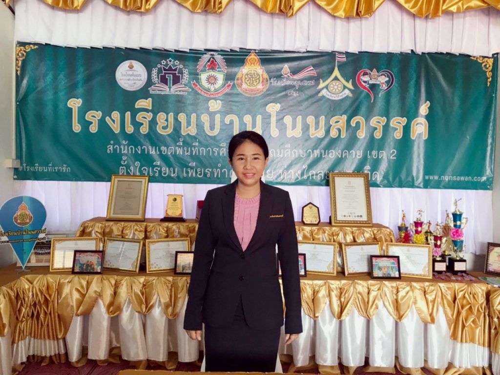 รวมครู_200905_4