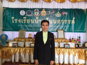 รวมครู_200905_40