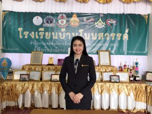 รวมครู_200905_42