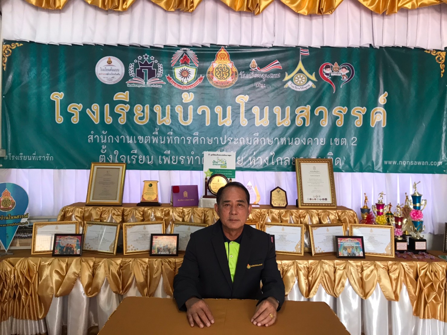 รวมครู_200905_59