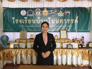 รวมครู_200905_8