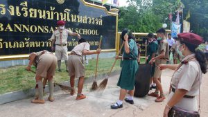 อบรมค่ายนักเรียน(เขต)_200911_0
