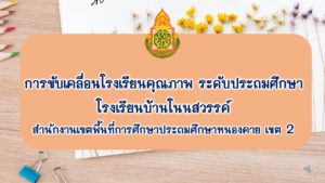 สไลด์1