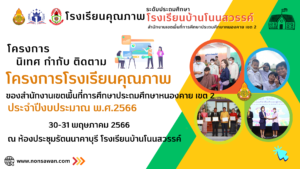business communication