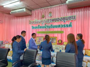 LINE_ALBUM_ป.โทศึกษาดูงาน_≣≥≡≣≢≪_24