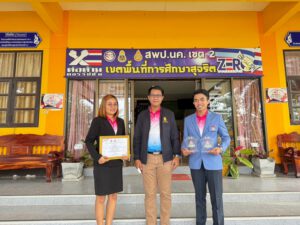 LINE_ALBUM_รับโล่ ฯ รางวัล เกียรติบัตร_≣≥≡≣≡≣_1