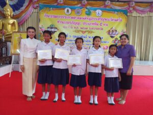 LINE_ALBUM_โรงเรียนคุณธรรมสุจริต_≣≥≡≣≢≡_5