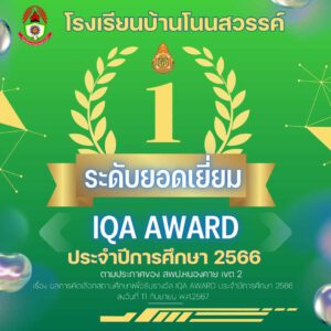 qa