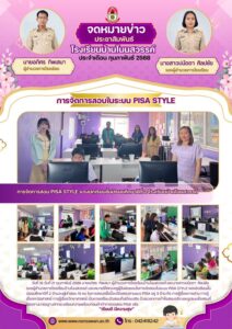 09 กุมภาพันธ์ 2568