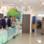 การประชุมฯ “กระบวนการดำเนินการทางวินัยของข้าราชการครูและบุคลากรทางการศึกษา”