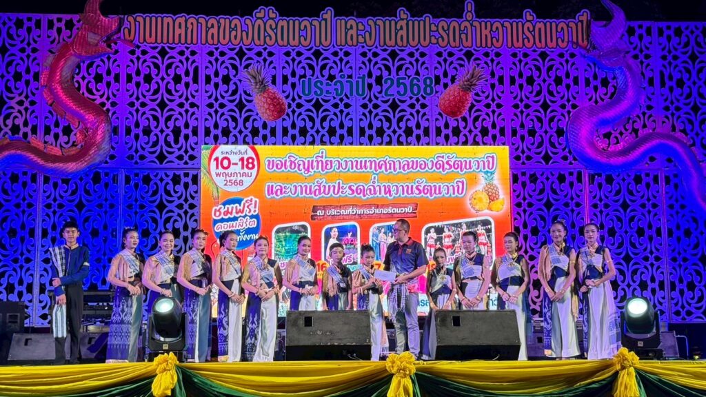 LINE_ALBUM_งานร่วมอำเภอ_250519_3