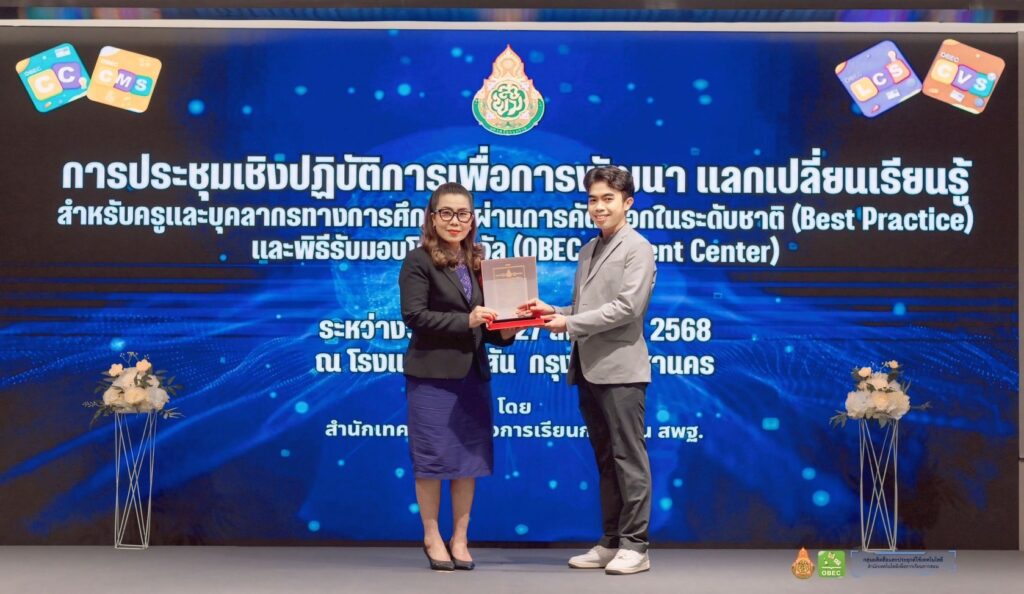 LINE_ALBUM_รับโล่ ฯ รางวัล เกียรติบัตร_250904_1