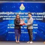 LINE_ALBUM_รับโล่ ฯ รางวัล เกียรติบัตร_250904_1