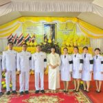 ร่วมกิจกรรม วันที่ 5 ธันวาคม 2568