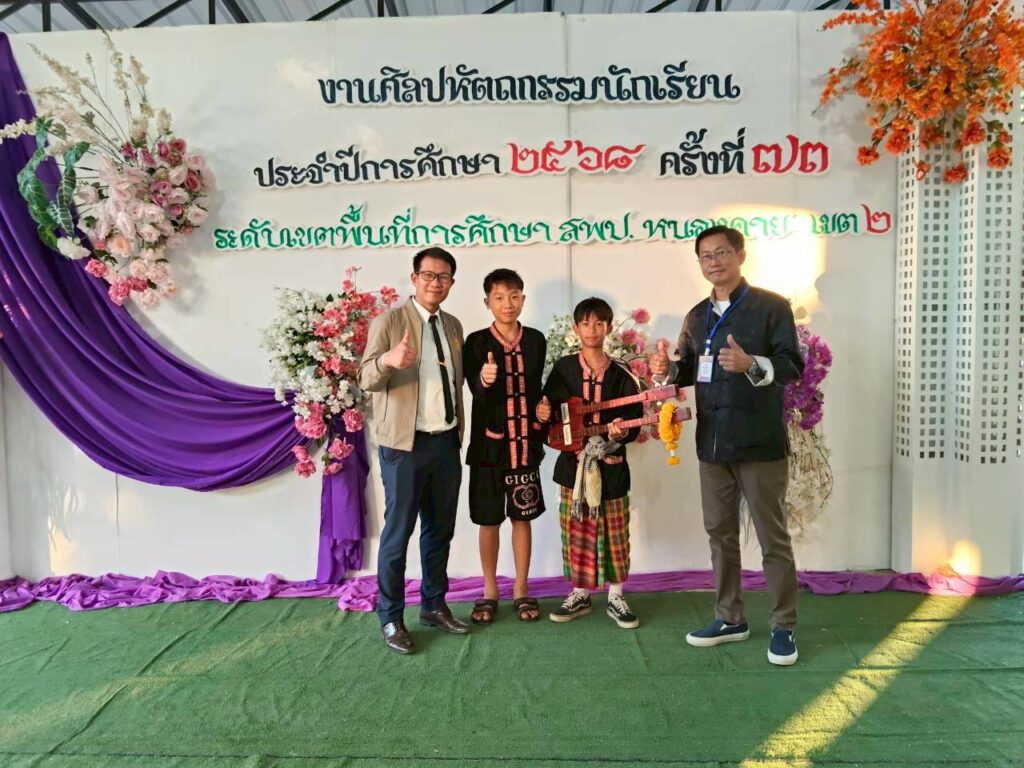 LINE_ALBUM_รูปแข่งศิลปหัตถกรรม(ระดับเขต)_251209_1