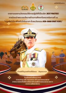 สีส้ม สีน้ำตาล แบบดั้งเดิม เทศกาล เมืองไทย