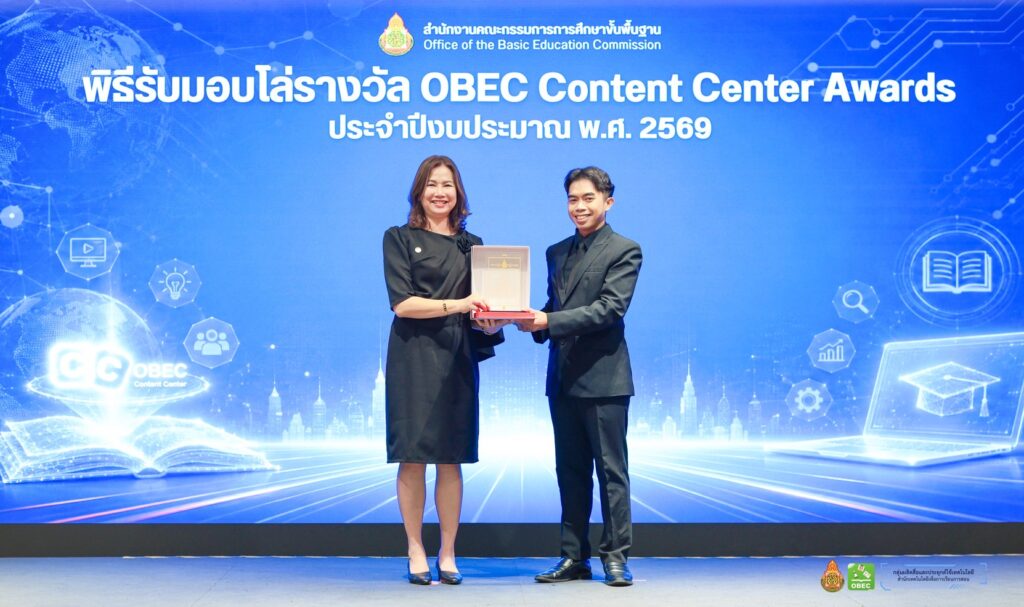 LINE_ALBUM_รับโล่ ฯ รางวัล เกียรติบัตร_260716_1