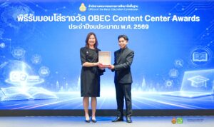 LINE_ALBUM_รับโล่ ฯ รางวัล เกียรติบัตร_260716_1